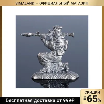 Оловянный солдатик "Десантник с РПГ. ВДВ" 1383260 | AliExpress