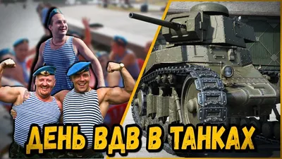 Three Ratels TZ-237 15*12.7см 1-5шт За ВДВ Эмблема Воздушно Десантные Войска  России наклейки на авто наклейки на автомобиль Наклейки | AliExpress