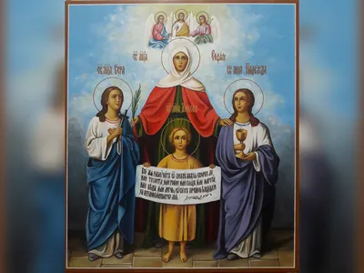 Набор для вышивания крестом PANNA Икона Святых мучениц Веры, Надежды, Любови  и матери их Софии
