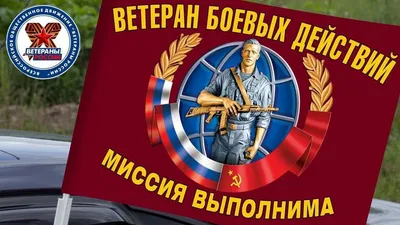 Василий Телиженко: 1 июля - День ветеранов боевых действий - Лента новостей  Крыма