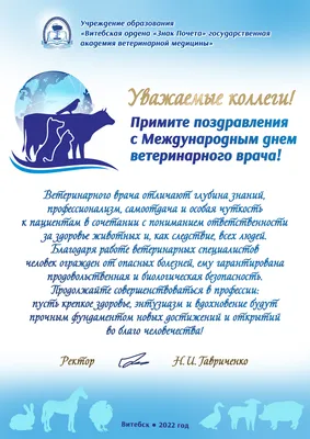 Луганский Информационный Центр – Госветслужба ЛНР инициировала проведение в  Республике акции "Добрый доктор Айболит"