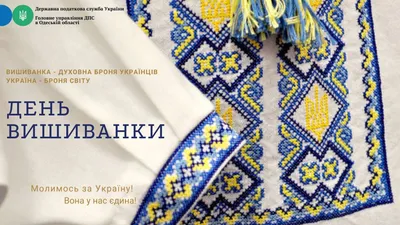 Unveiling the symbolism of Ukrainian vyshyvanka | Ukrainian embroidery