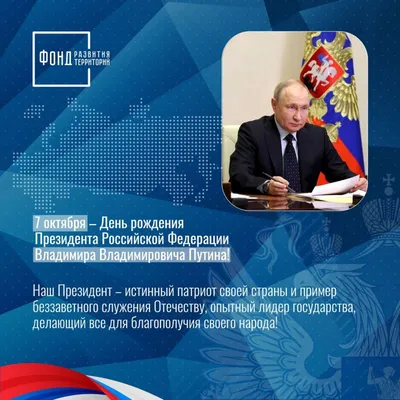 28 июля — день памяти святого равноапостольного князя Владимира —  Александровская епархия