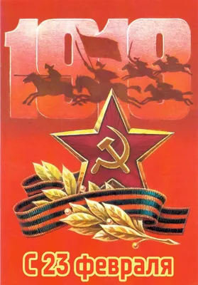 День Военно-Морского Флота СССР