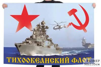 Встреча с песней. День Военно-Морского Флота СССР (1966) - YouTube