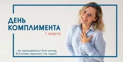 День поцелуя 2021 – поздравления в стихах и прозе, фото и открытки