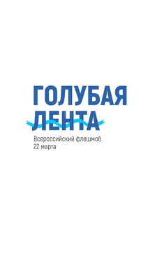 22 марта - всемирный день воды (1 корпус) | Сайт детского сада №14 г. Ишима