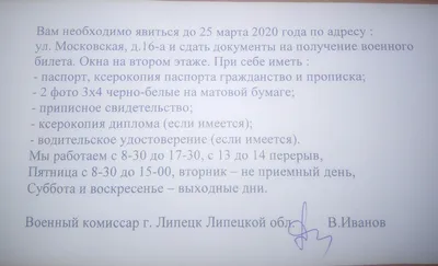 В Салехарде на площади у окружного военкомата отметили День защитника  Отечества - 