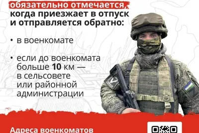 Военнослужащим по контракту положен отпуск через каждые 6 месяцев службы