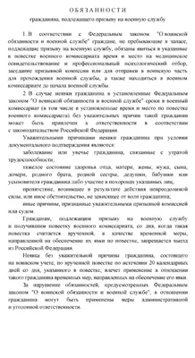 Военком Андрей Герусов: «Самое главное — это мир на нашей земле!» |  Сальскньюс