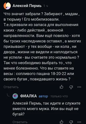 Повестка в военкомат. Почта и госуслуги. Поправки 2023 года.