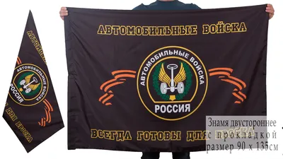 С Днем Военного автомобилиста! | ДОСААФ России Новосибирской области |  Официальный сайт