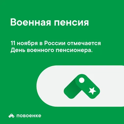 Вячеслав Третьяков: Сегодня мы отмечаем День российского военного  миротворца, и я хочу поздравить всех, кто связан с этой важной и  благородной миссией - Лента новостей ЛНР