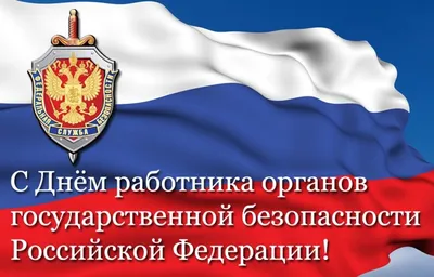  года создан единый орган военной контрразведки – Особый  отдел ВЧК, который до 1920 г. возглавлял Ф.Э. Дзержинский - Лента новостей  ДНР