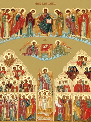 Собор всех святых, в земле Русской просиявших — Википедия