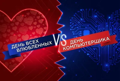 Чем заняться в День всех влюбленных? Антивалентинки, Подружий день и другие  альтернативы | Английский язык онлайн: Lingualeo Блог