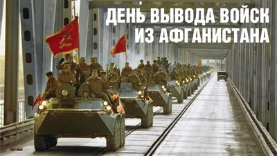 Отпусти меня, война... - Владимир Коваленко. 15 февраля – День вывода войск  из Афганистана - YouTube