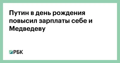 Праздник каждый день: на рынок вышел новый сервис ежедневной зарплаты