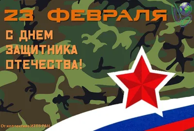 Владимир Солодов: День защитника Отечества приобрёл совершенно особое  значение для каждого жителя Камчатки и страны