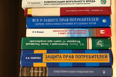 15 марта — День защиты прав потребителей