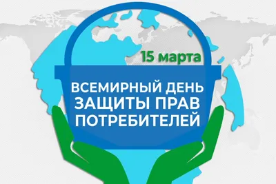 Грамотный потребитель – ответственный бизнес - Газета «Березинская панорама»