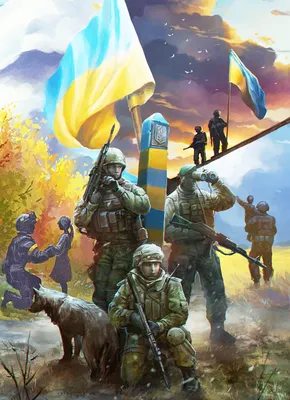 З днем збройних сил України | Comic book cover, Ukraine, Loving v virginia