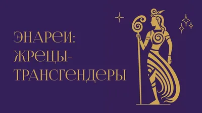 С какого возраста и как можно сменить пол в России (желательно в частной  клинике)? Законы рф Викт / Буквы на белом фоне / смешные картинки и другие  приколы: комиксы, гиф анимация, видео,