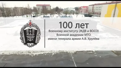 С Днем железнодорожных войск! - 6 Августа 2022 - Центральный музей  железнодорожного транспорта