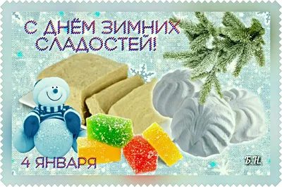 Pin by Валентина Лютвинская on 4 Декабря | Gingerbread cookies, Holiday,  Gingerbread