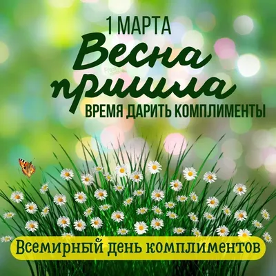 Картинки на Татьянин День (390 шт.)