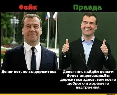 Денег нет, но вы держитесь: Медведев и Шнуров - лидеры по количеству  "крылатых цитат" - 