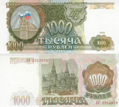 Модернизация банкнот | Банк России