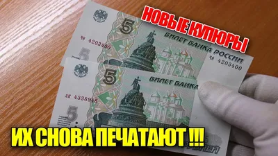 Банкнота 10000 рублей 1995 стоимостью 915 руб.