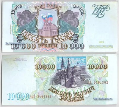 Новые 1000 рублей и 5000 рублей: как выглядят, фото