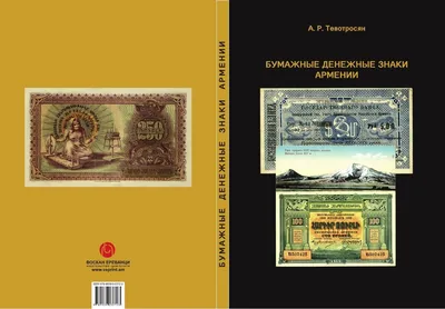 Дидактический набор Денежные знаки 106507 (ID#1451415310), цена: 219 ₴,  купить на 