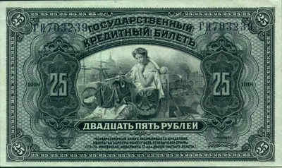 Бумажные денежные знаки Армении | eBay