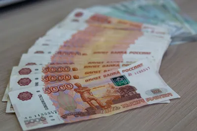 Деньги для игр в пачке номиналом 5000 рублей