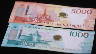 Центробанк показал, как выглядят новые купюры 1000 и 5000 рублей