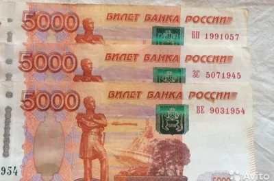 Памятник «Сказ об Урале» попал на новую банкноту в 5000 рублей
