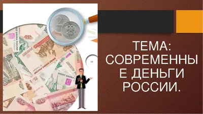 Как дизайнеру продать свои услуги дорого? Продал презентацию за 100 тысяч  рублей - YouTube