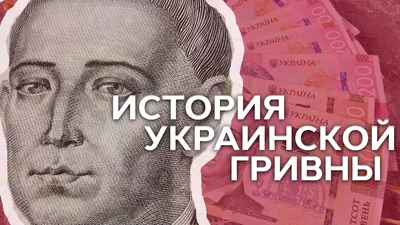 Сувенирные деньги 500 украинских гривен - ФИЛЬКИНА ГРАМОТА