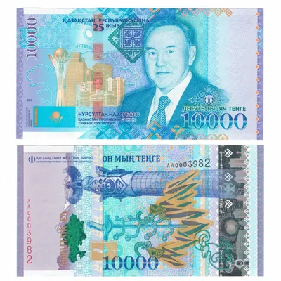 Новая банкнота номиналом 20 000 тенге вводится в оборот - ,  Sputnik Казахстан