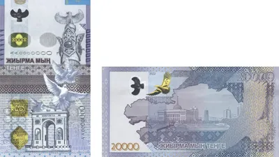Банкноты 2006 года можно обменять без ограничений в Казахстане