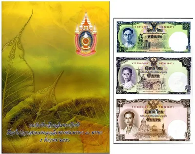Комплект банкнот разных стран мира - 50 банкнот - F-UNC | 