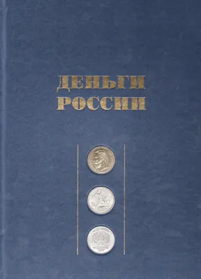 Банк России представил новые банкноты 1000 и 5000 рублей - PublicO