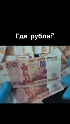 УМНЫЙ БИЗНЕС | Где рубли #деньги | Дзен