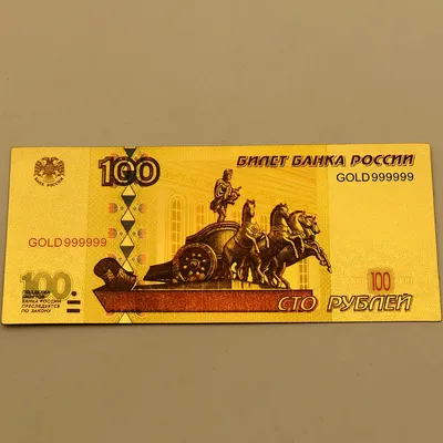 Наклейка Деньги (русские) 1 PNG - AVATAN PLUS