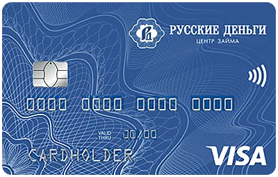На карту «Русские деньги» » ООО МКК «Русские деньги»