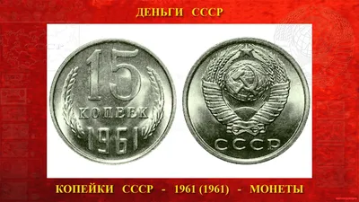 Набор банкнот СССР 1961-1992 года, старые деньги, оригинал 100% | AliExpress