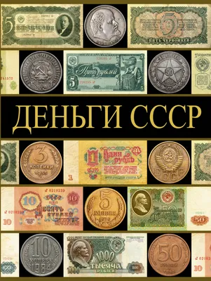 Банкнота 3 рубля 1961г - каталог с ценами, купить бумажную купюру 3 рубля  1961 года. Цена от 99р. в интернет-магазине недорого. Цена от 142р.